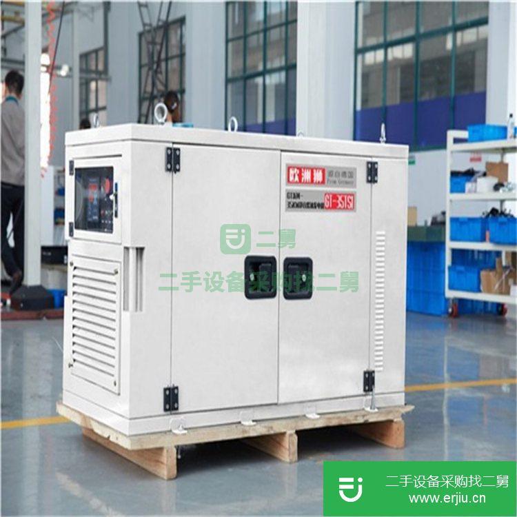 廣東出售二手大宇柴油發(fā)電機(jī)