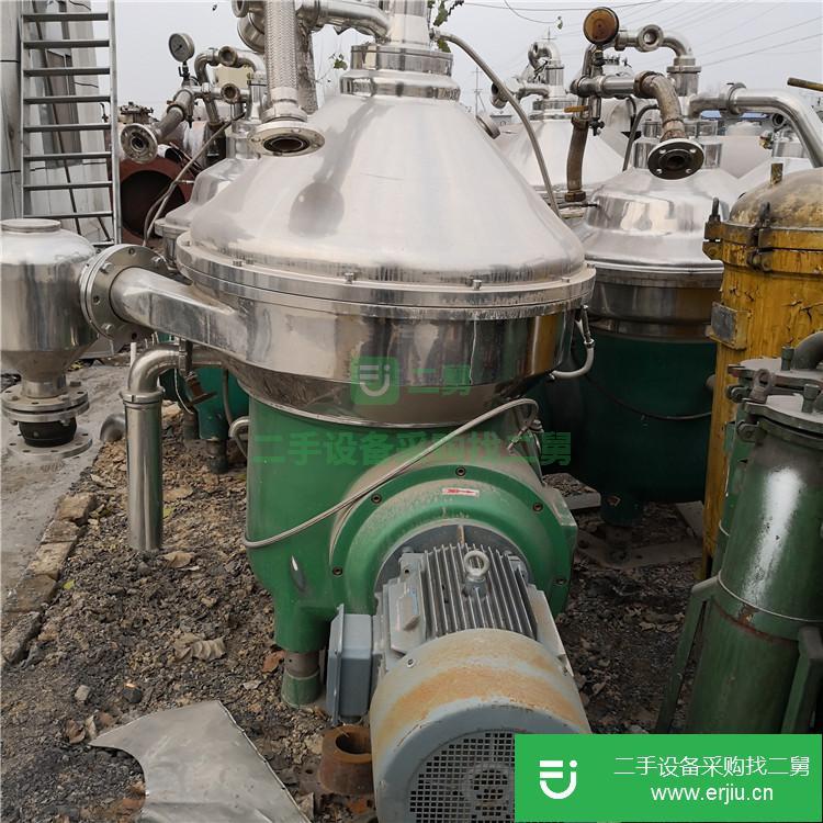 山東出售二手固液分離碟片式離心機(jī)