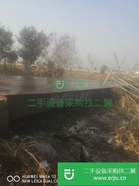 江蘇出售二手地磅