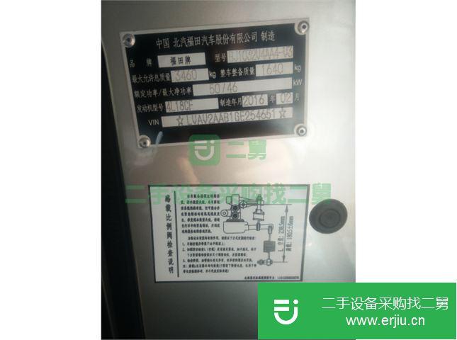 江蘇出售二手福田前二后四貨車