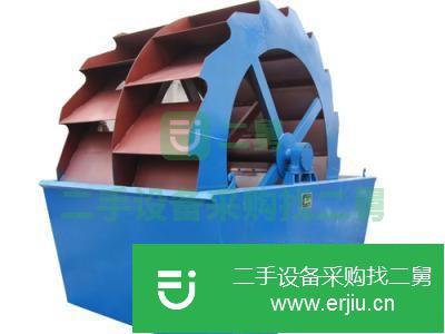 山東出售二手洗砂機(jī)