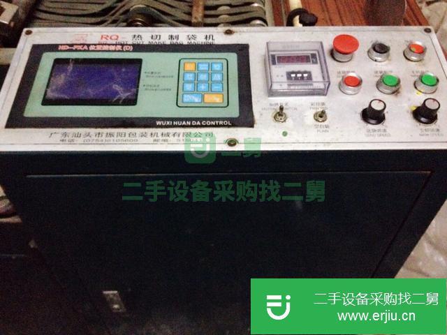 福建出售二手熱切制袋機