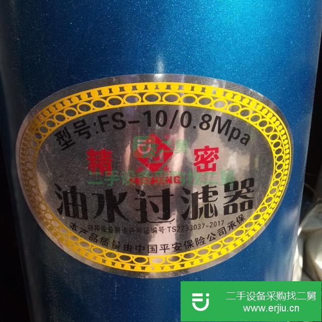 遼寧出售二手油水過濾器