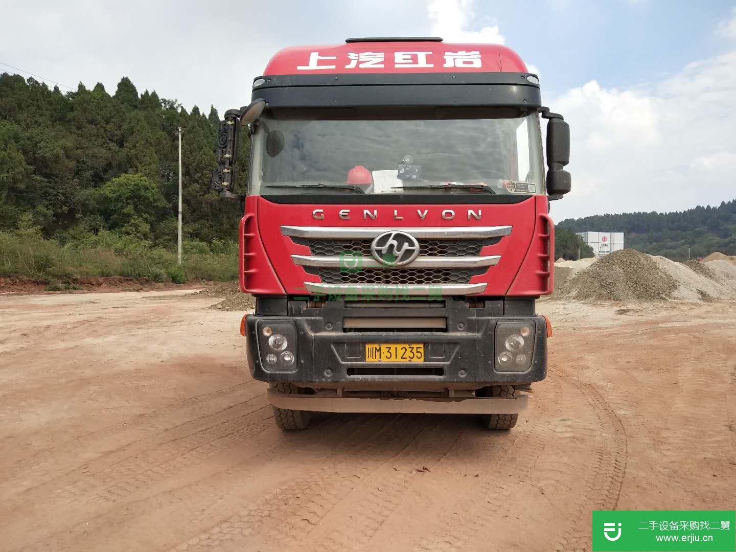 四川出售二手上汽紅巖自卸車