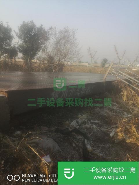 江蘇出售二手地磅