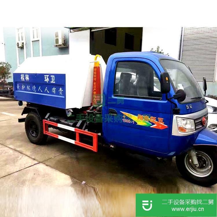 山東出售二手時風三輪勾臂垃圾車