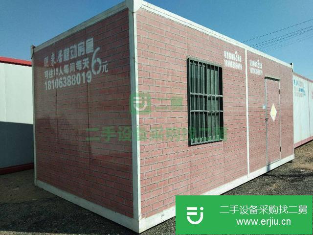 山東出售二手移動集裝箱