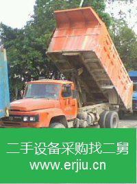 廣東出售二手三環·十通自卸車