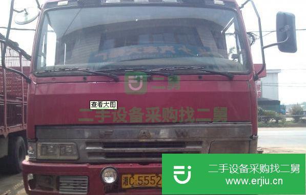 湖南出售二手一汽解放自卸車