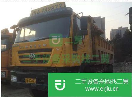 四川出售二手前二后八紅巖新金剛自卸車(chē)