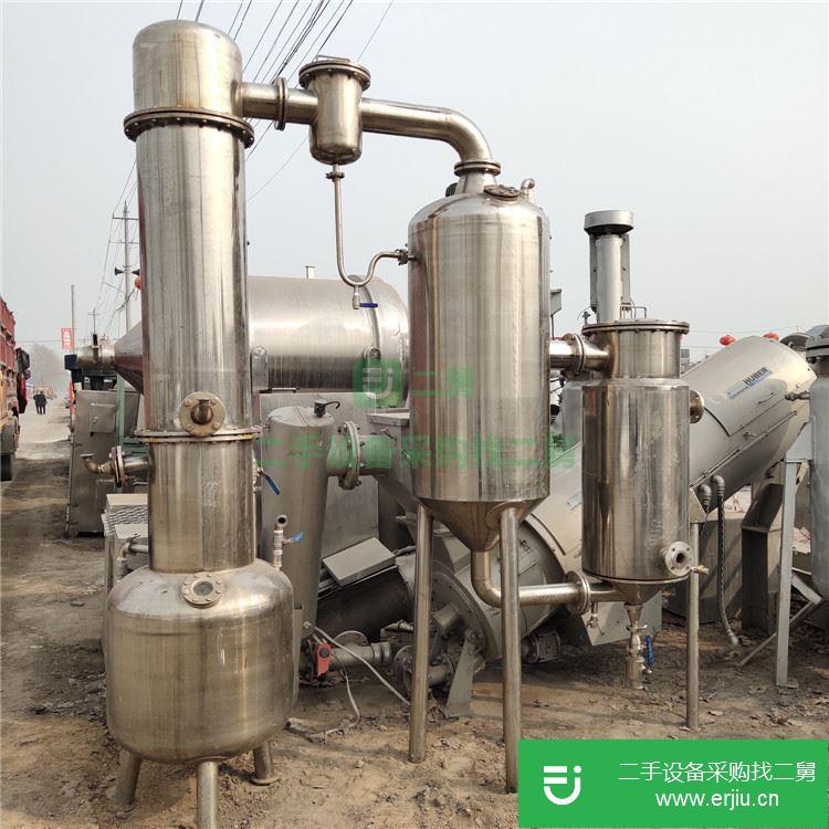 山東出售二手不銹鋼冷凝結(jié)晶切片機(jī)