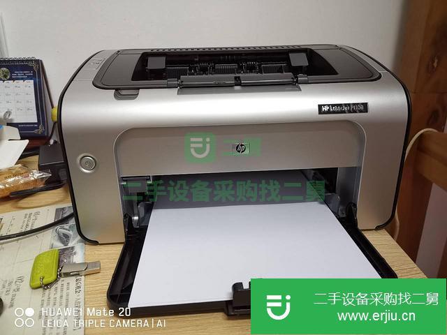 廣東出售二手惠普HP--P1108激光打印機