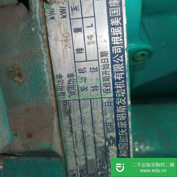 廣東出售二手康明斯發電機