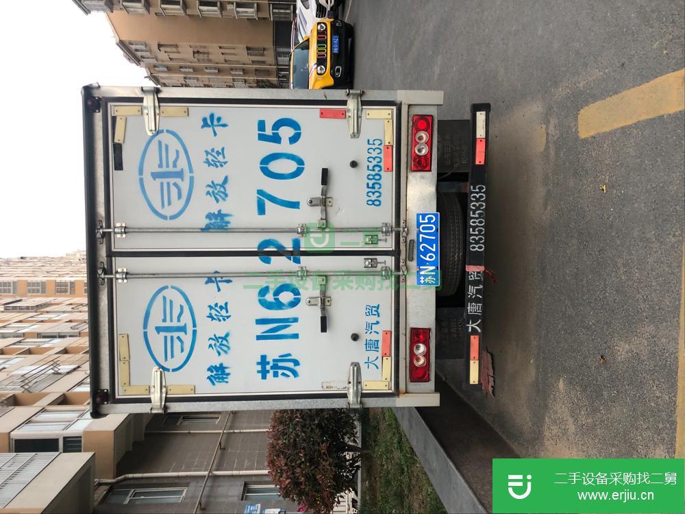 江蘇出售二手一汽紅塔霸鈴廂式貨車(chē)
