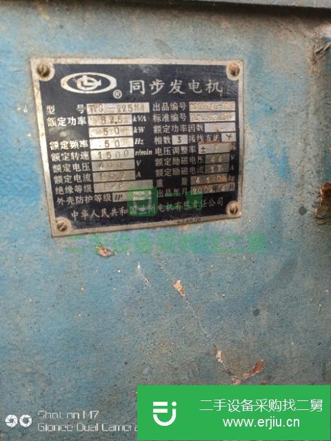 廣西出售二手4105發電機組