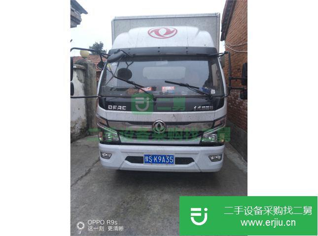 河南出售二手東風(fēng)前二后四廂式貨車