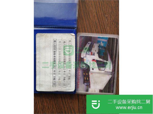 安微出售二手江淮前二后四廂式貨車