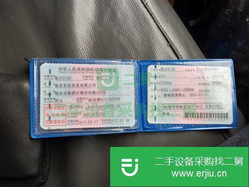 江蘇出售二手長征自卸車