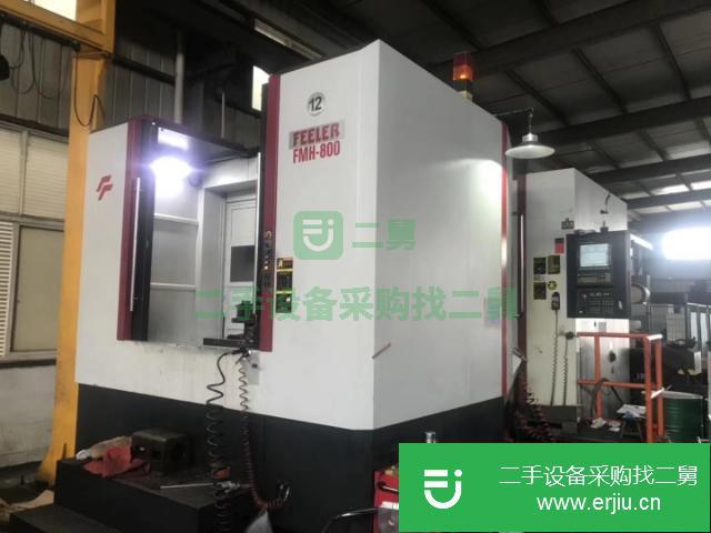 江蘇出二手友佳FMH-800臥式加工中心