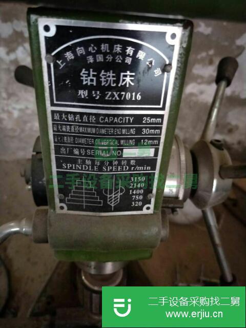 河南出售二手臺式鉆銑床