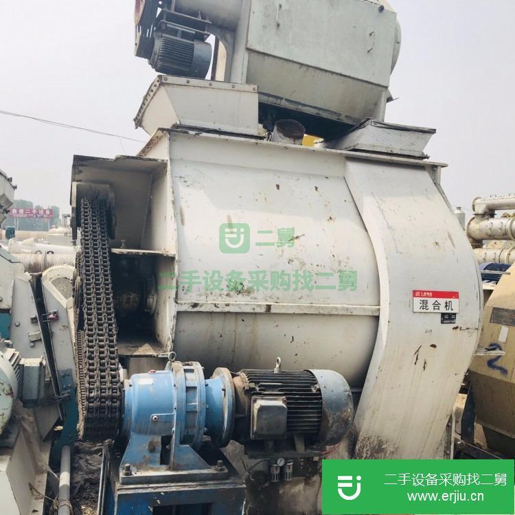 山東出售二手雙軸槳葉式混合機