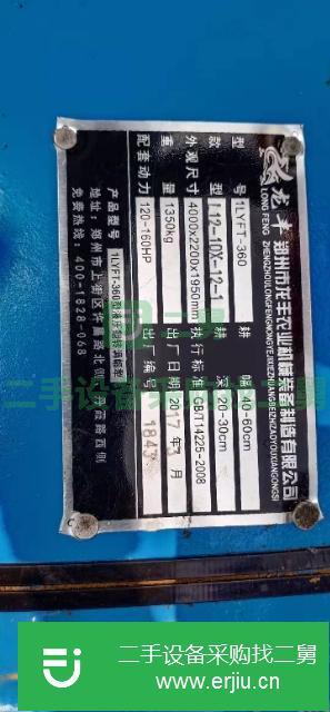 山東出售二手翻地梨