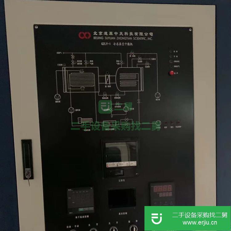 山東出售二手25平方凍干機