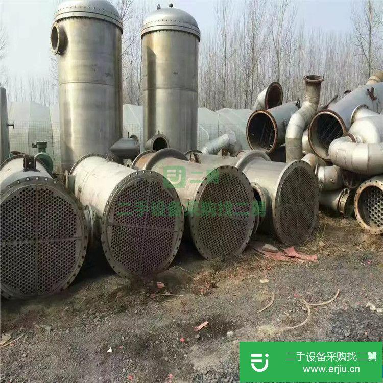 山東省出售二手不銹鋼冷凝器