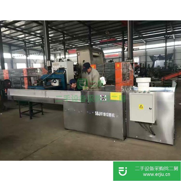 山東出售二手SBJ800-3200纖維切斷機(jī)