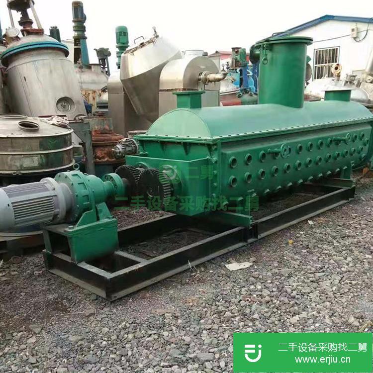 山東出售二手槳葉干燥機