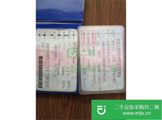安微出售二手江淮前二后四廂式貨車