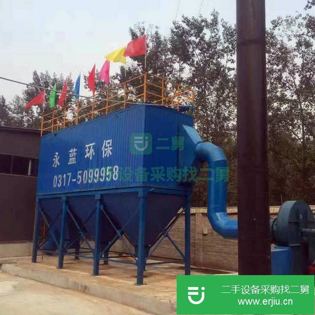 河北出售二手脈沖式布袋除塵器
