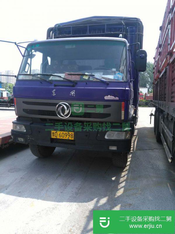 河南出售二手東風前四后四貨車