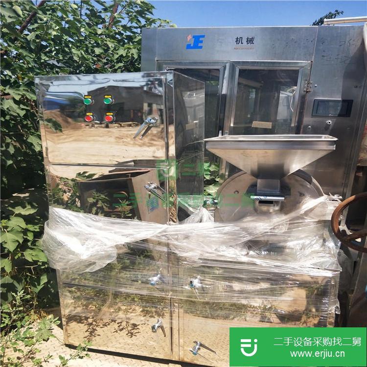 山東出售二手WF-300粉碎機(jī)