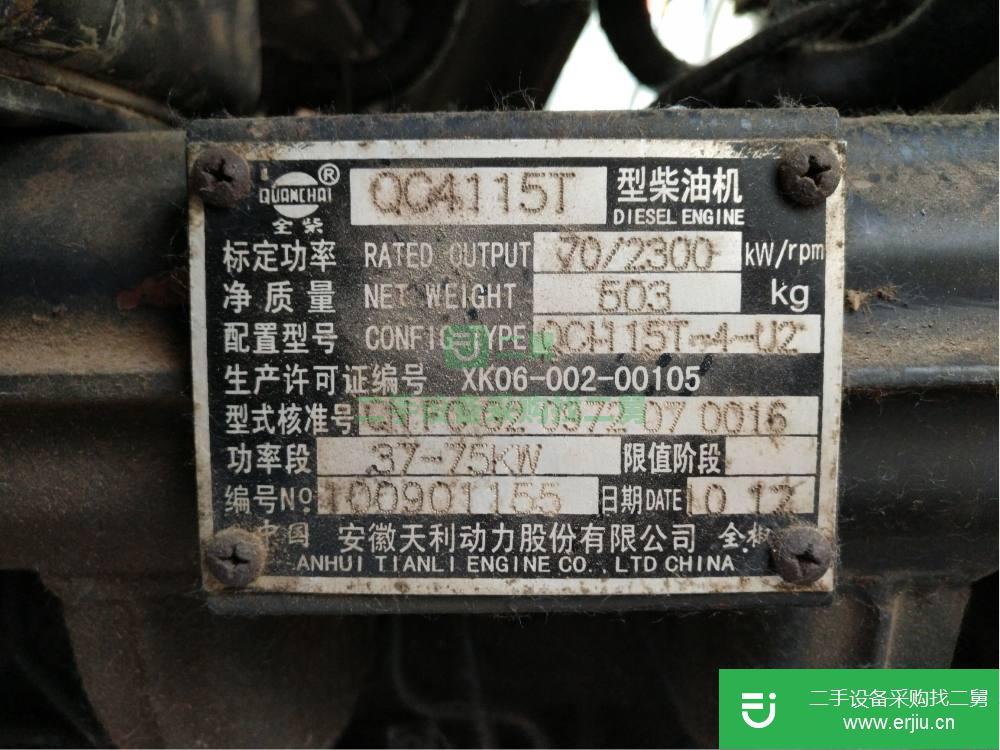 河南出售二手雷沃歐豹TD950拖拉機