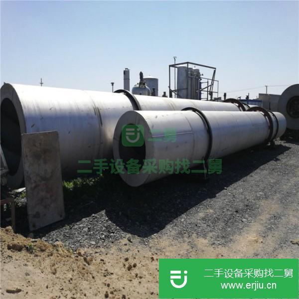山東出售二手流化床式干燥機(jī)