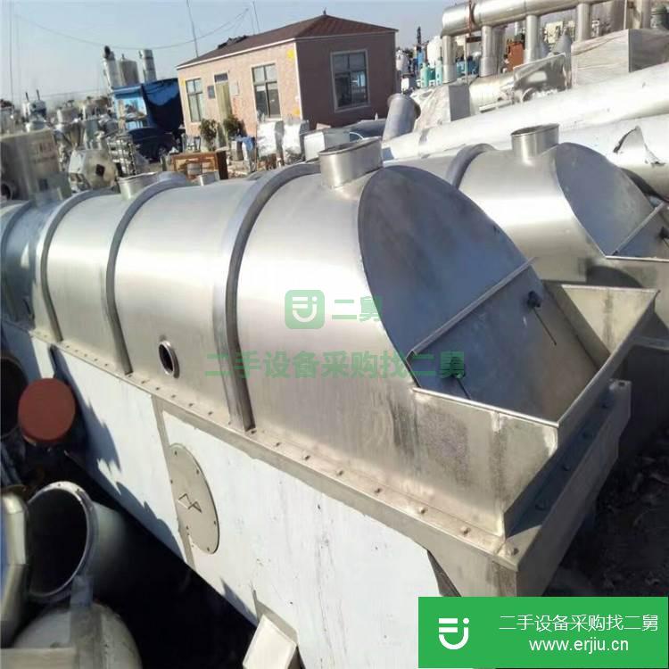 山東出售二手流化床干燥機