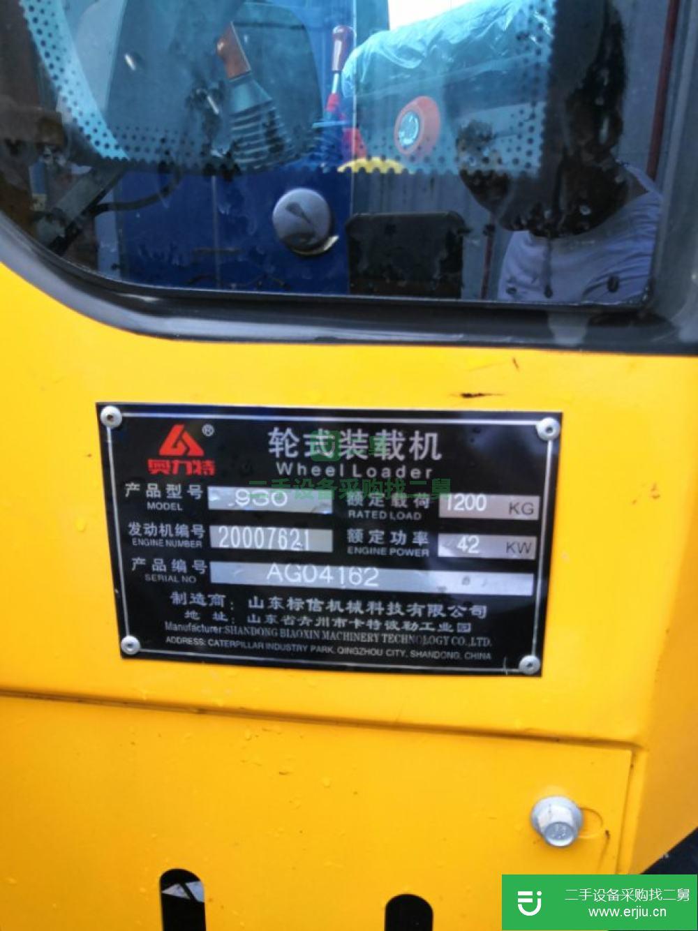 黑龍江出售二手奧利裝載機