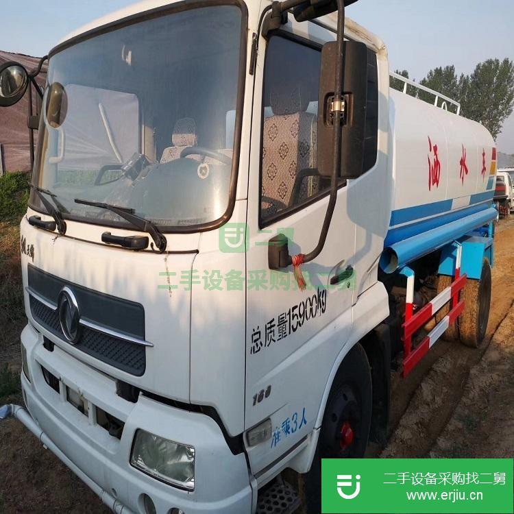 河北出售二手東風灑水車
