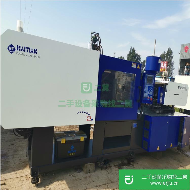 河北出售二手紀田注塑機