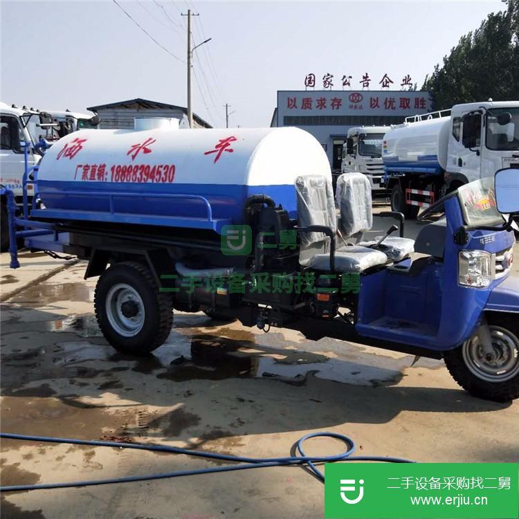 山東出售二手農(nóng)用三輪灑水車