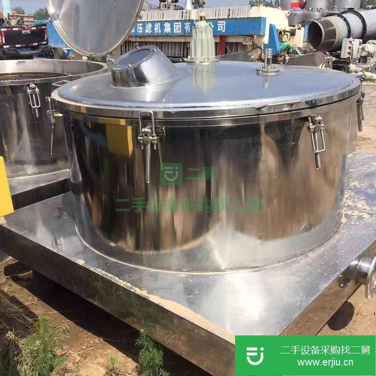 山東出售二手三足離心機