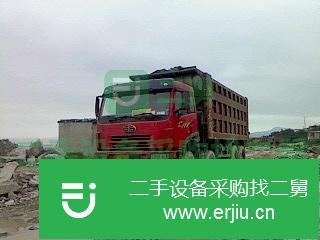 江蘇出售二手一汽解放自卸車
