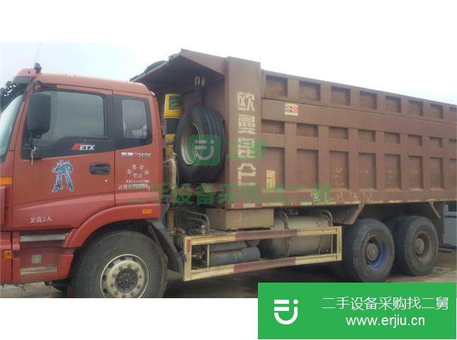 黑龍江出售二手福田自卸車