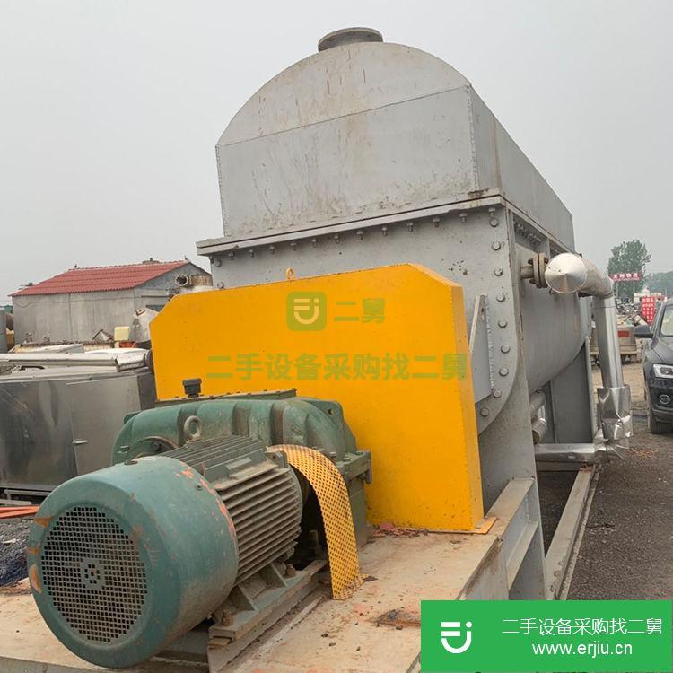 山東出售二手槳葉干燥機