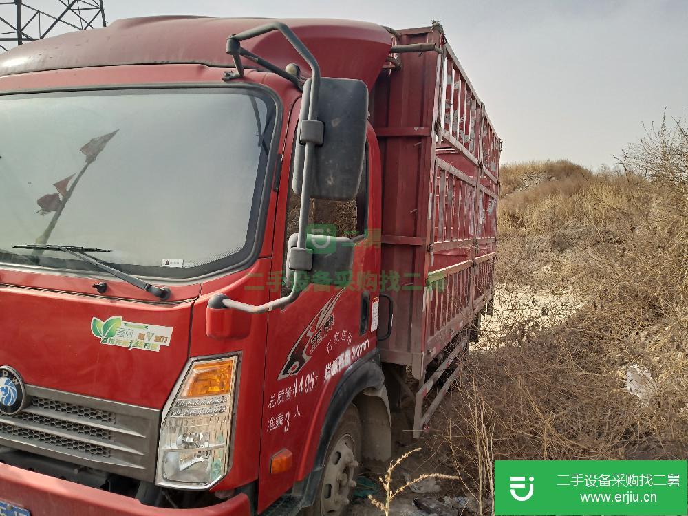 河北出售二手重汽貨車