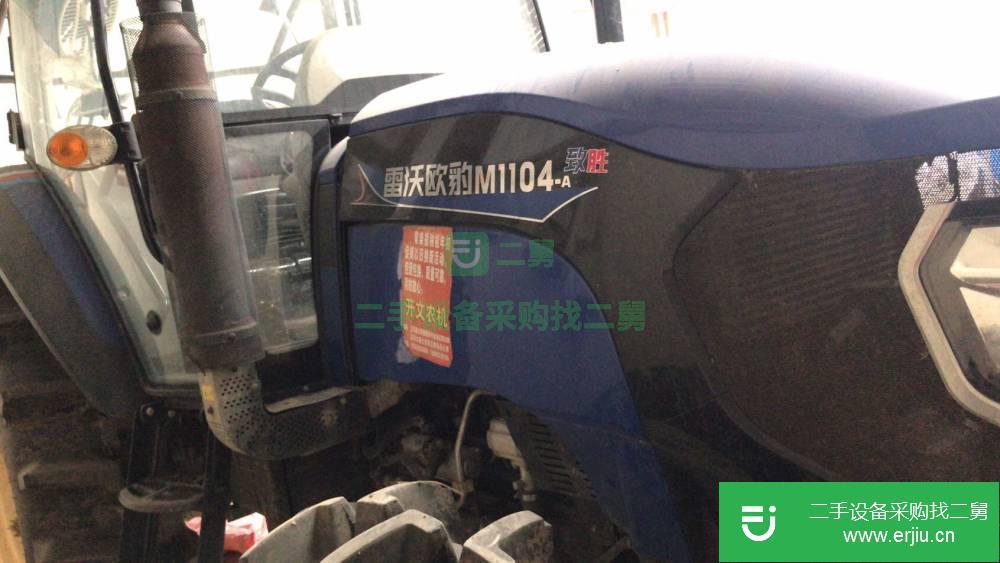 安徽出售二手雷沃歐豹1104-A拖拉機