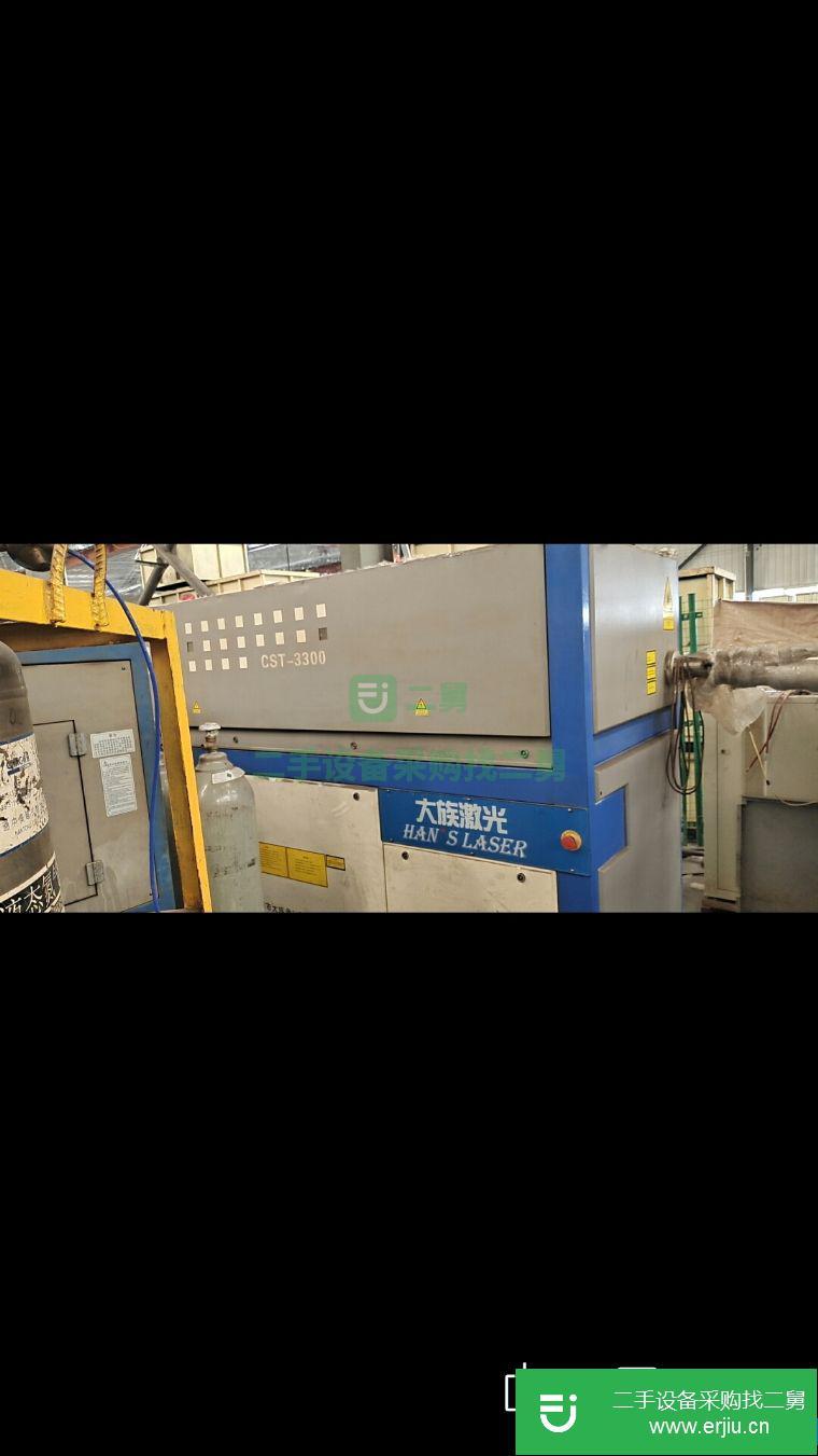 河南省出售二手激光切割機(jī)