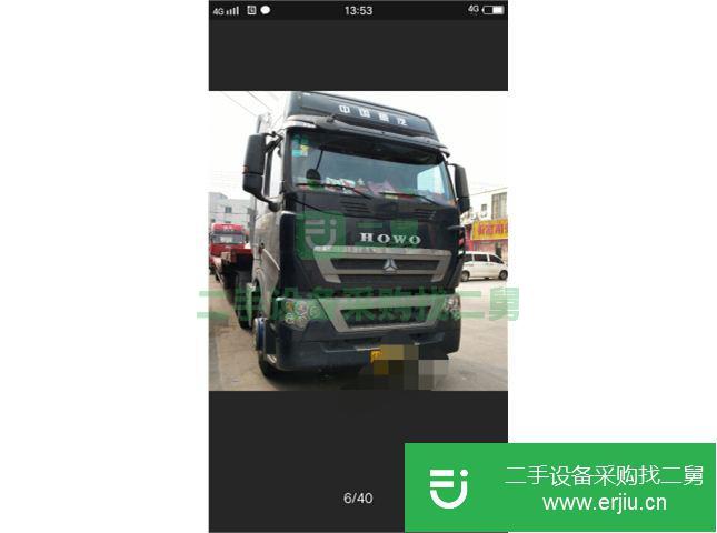 江蘇出售二手汕德卡T7牽引車