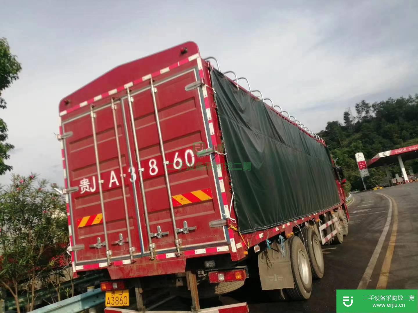 江西省出售二手陜汽重卡載貨車